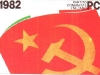 a_123